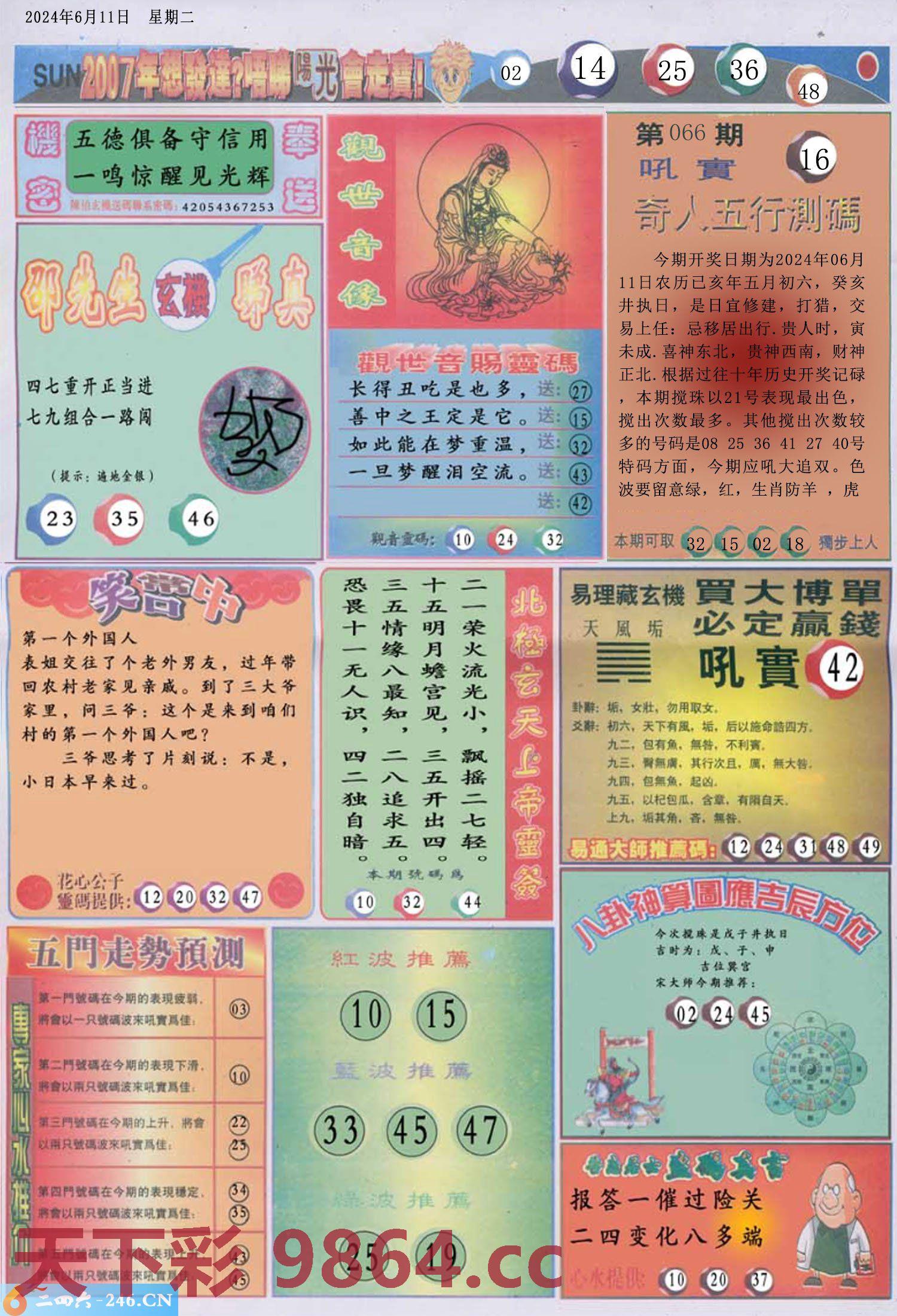 ：阳光